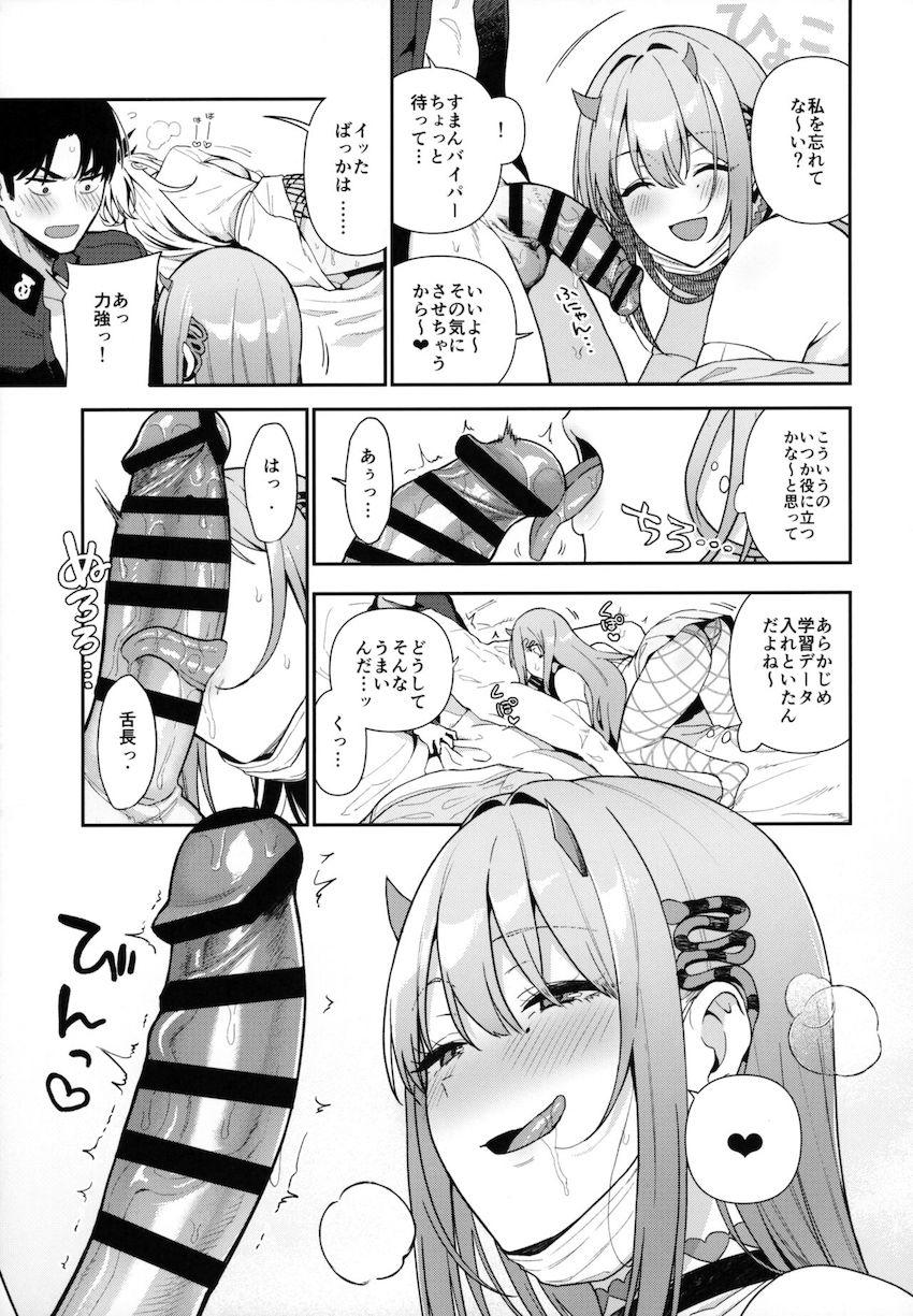 美少女巨乳ギャルふたりが1つのおちん棒を取り合う！ハーレム中出し3Pセックス！ <> 022