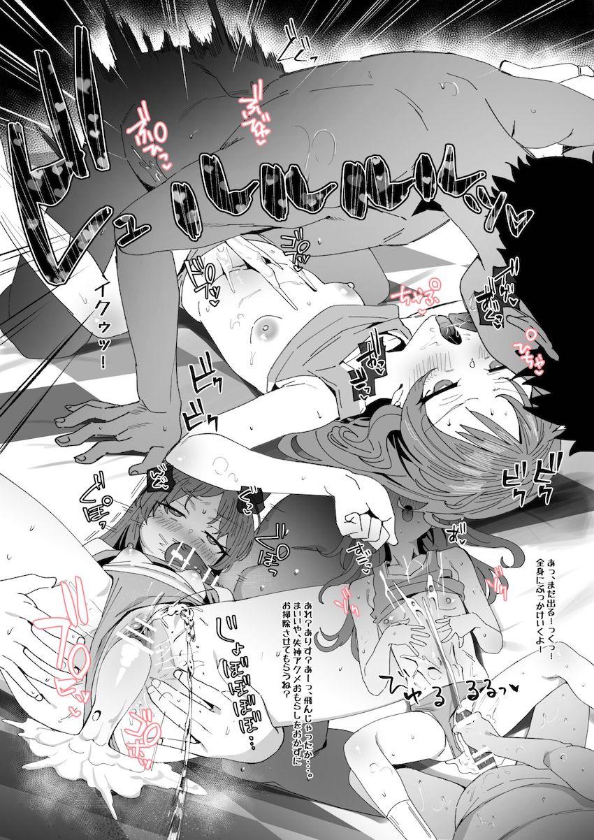 陸セパありすちゃんで性欲発散！強烈種付けファックで失神アクメお漏らし！ <> 007