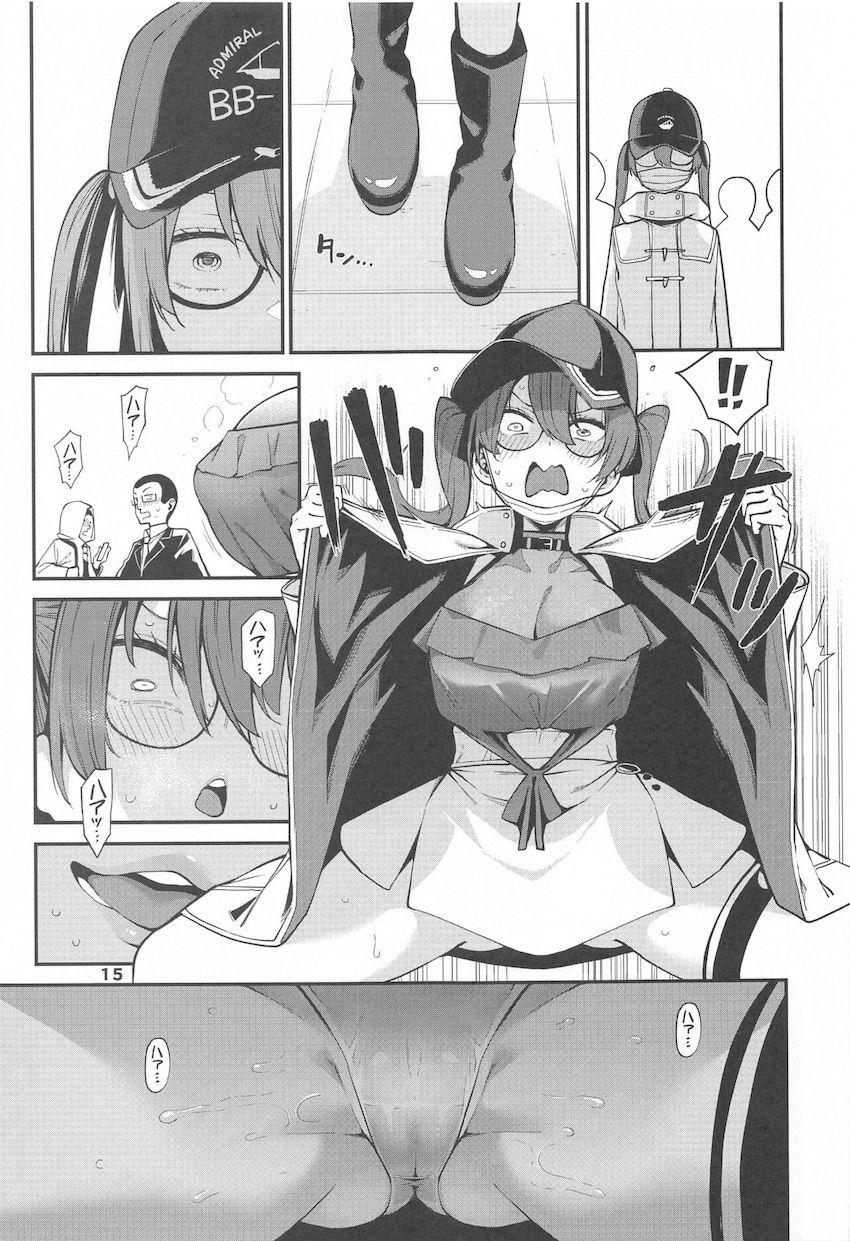 エロ妄想でストレス発散する宝鐘マリンがおねショタファックにどハマりした結果 <> 016