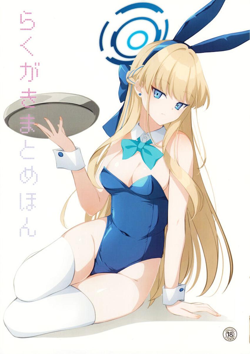 水着姿のかわいい生徒たちとパコパコフルカラーイラスト集(おまけ付き) <> 014