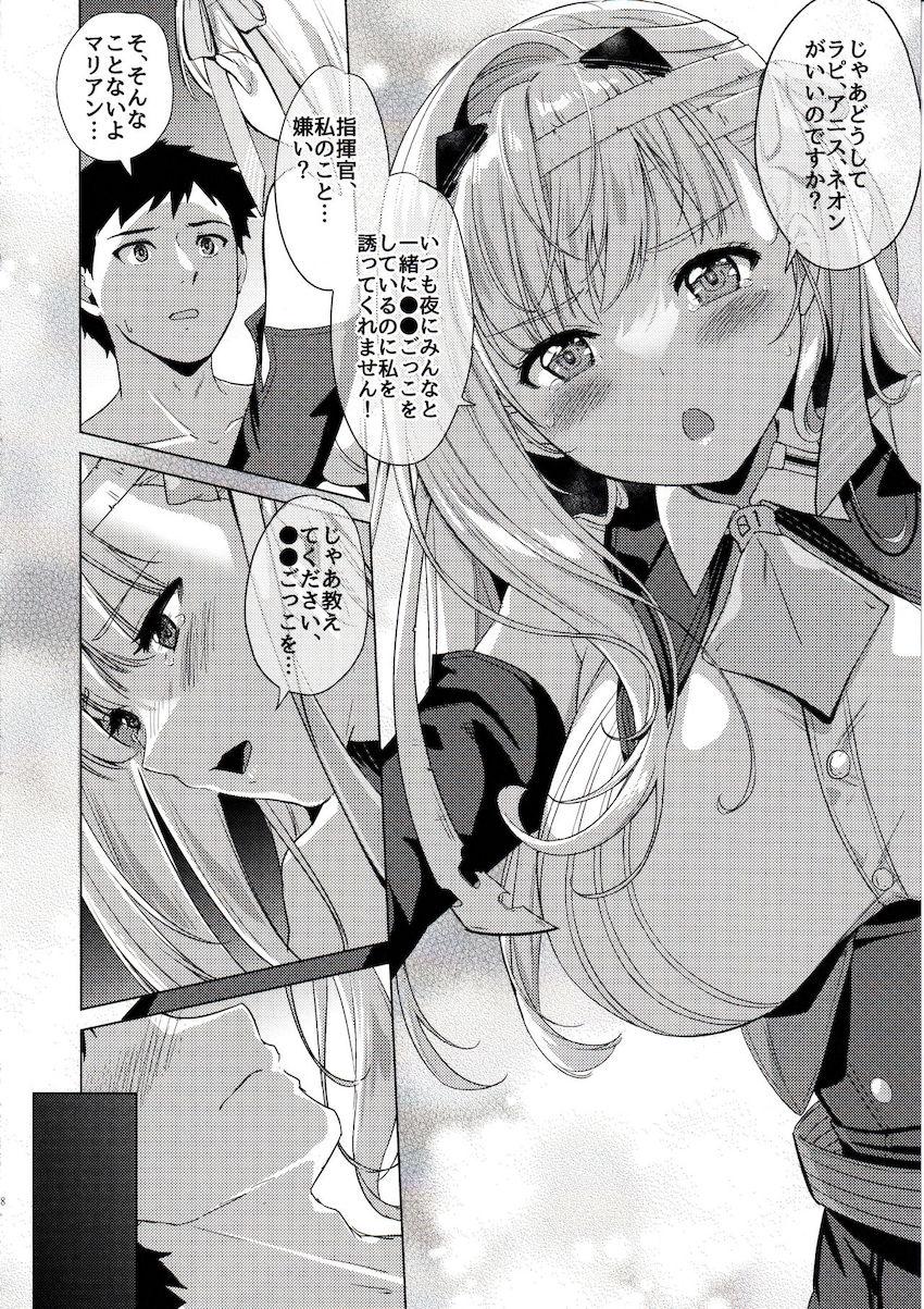 記憶喪失巨乳マンコ無知ックス！ <> 007