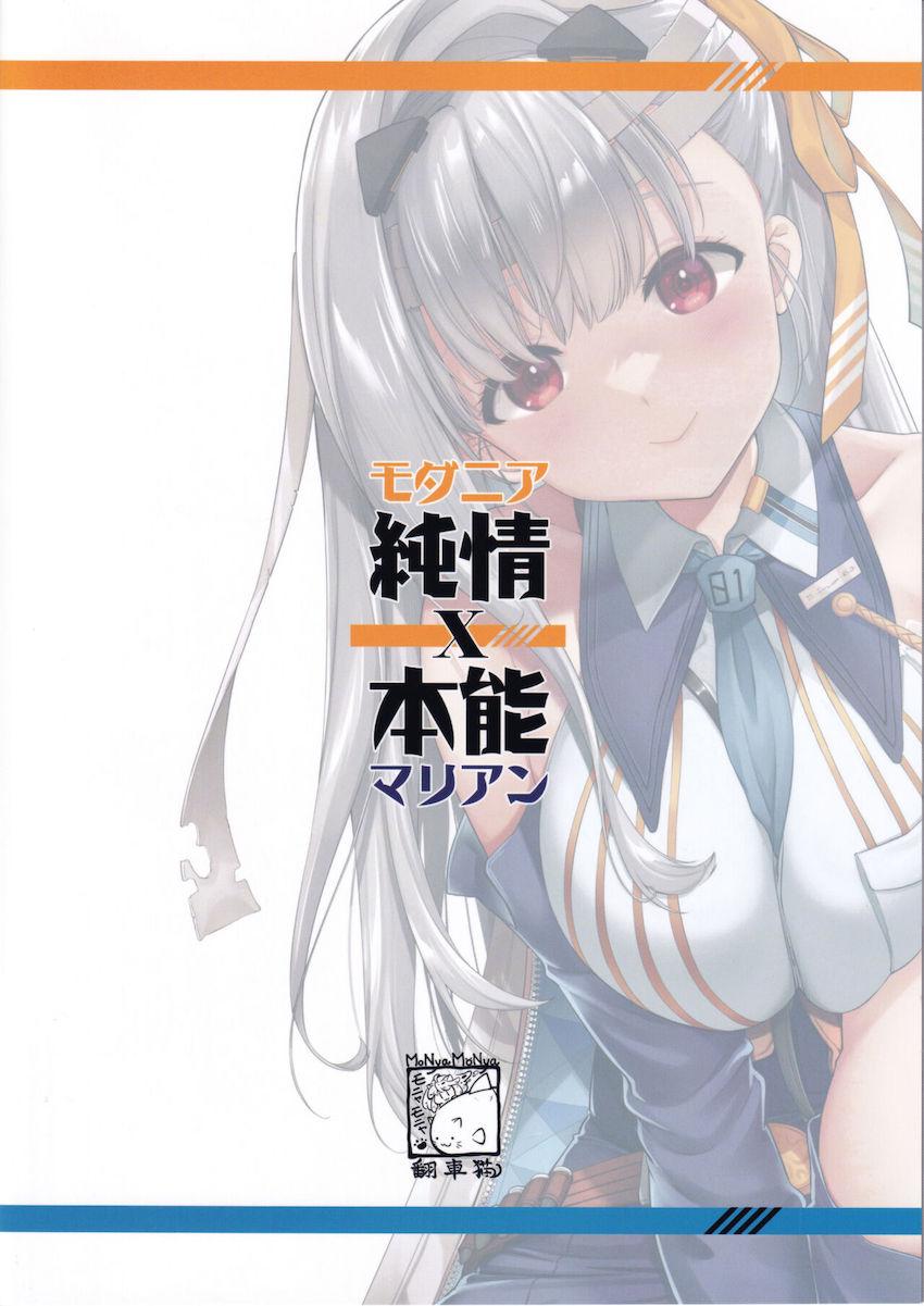 記憶喪失巨乳マンコ無知ックス！ <> 020