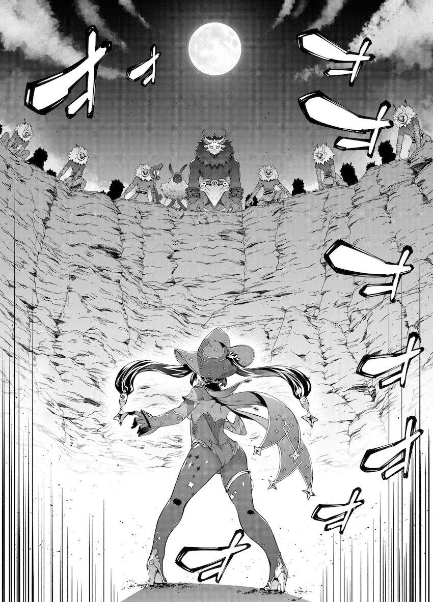 泣いて懇願しても止まらない！ヒルチャールたちに尊厳を失うほど犯され孕まされていく輪姦凌辱！ <> 005