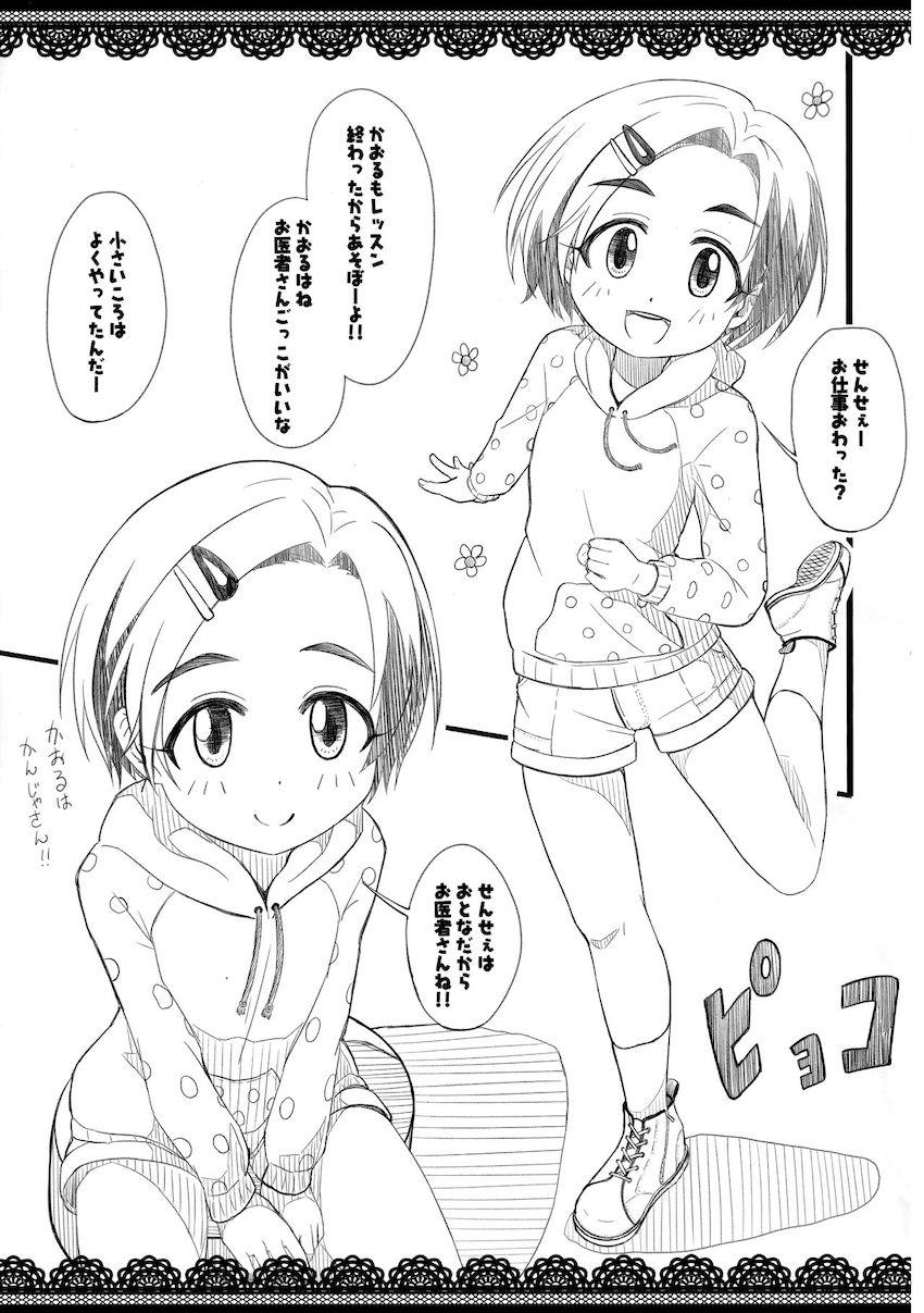 会場限定本まとめ <> 004