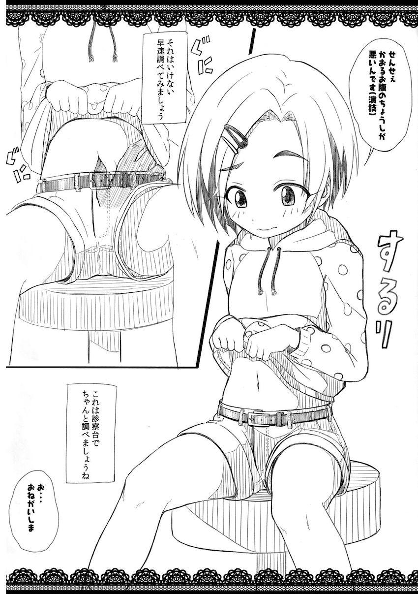 会場限定本まとめ <> 005
