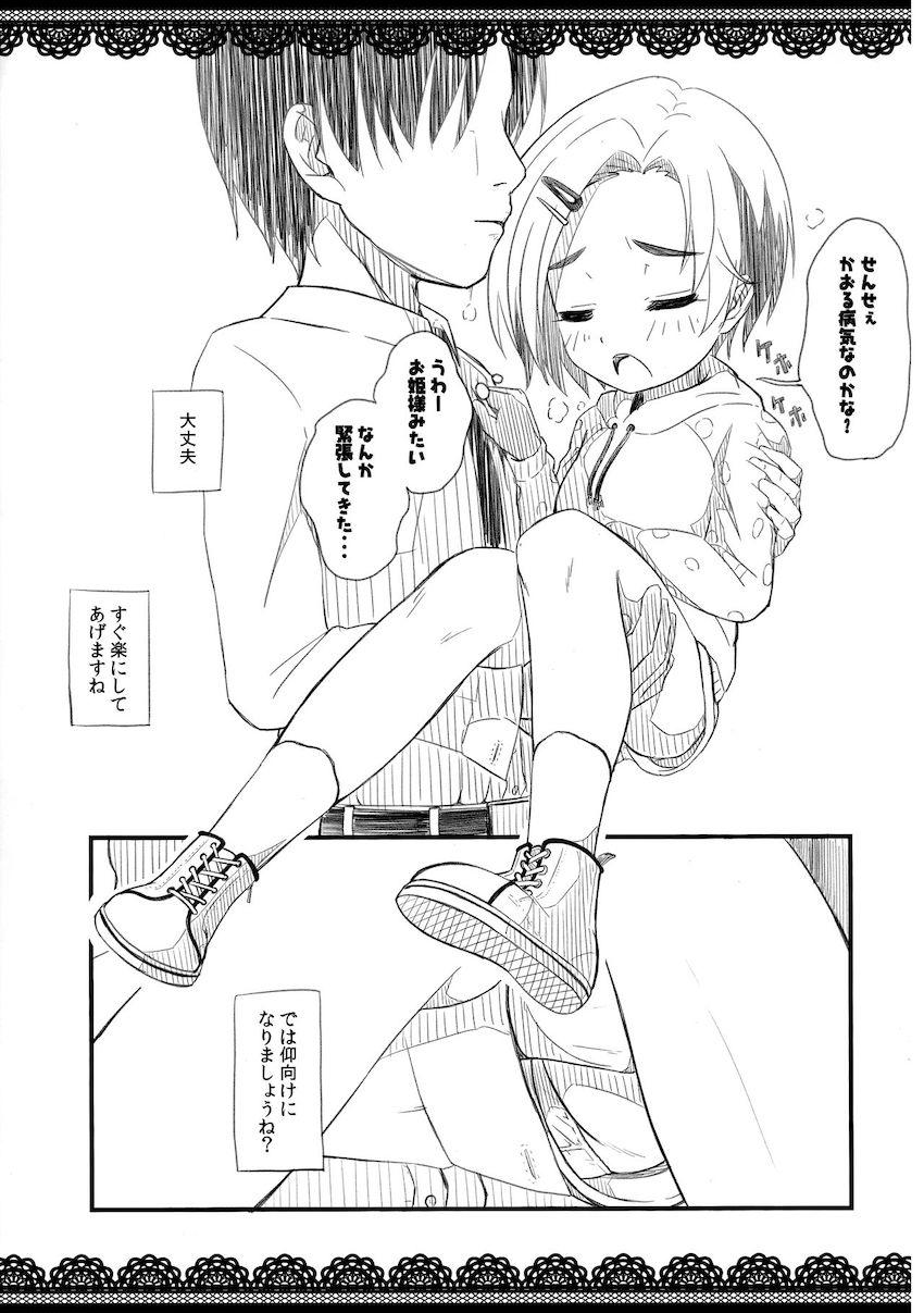 会場限定本まとめ <> 006