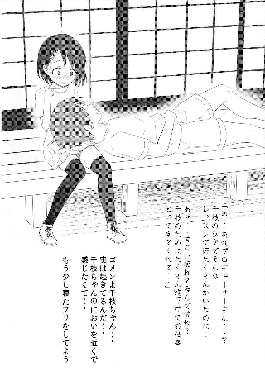 会場限定本まとめ <> 017