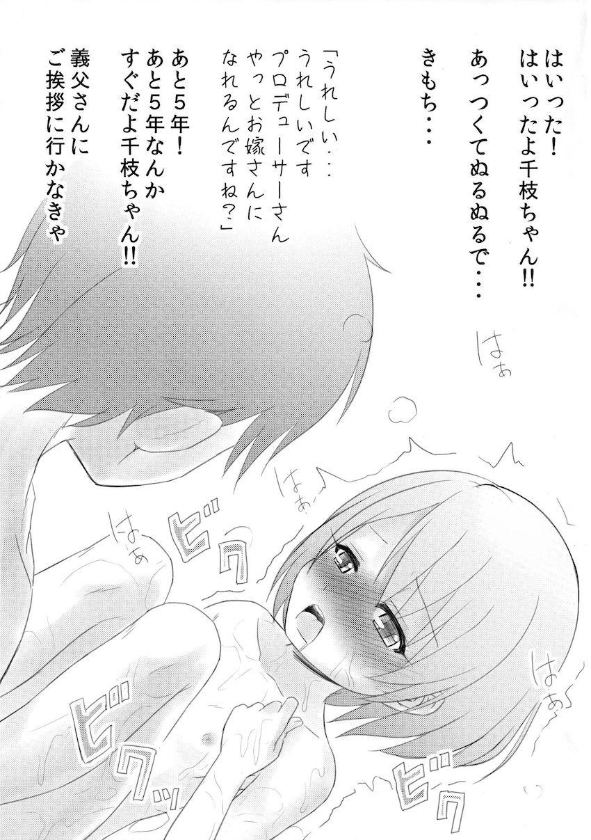会場限定本まとめ <> 026