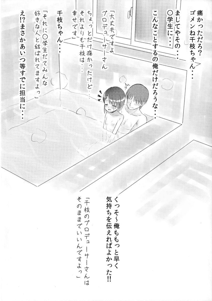 会場限定本まとめ <> 029