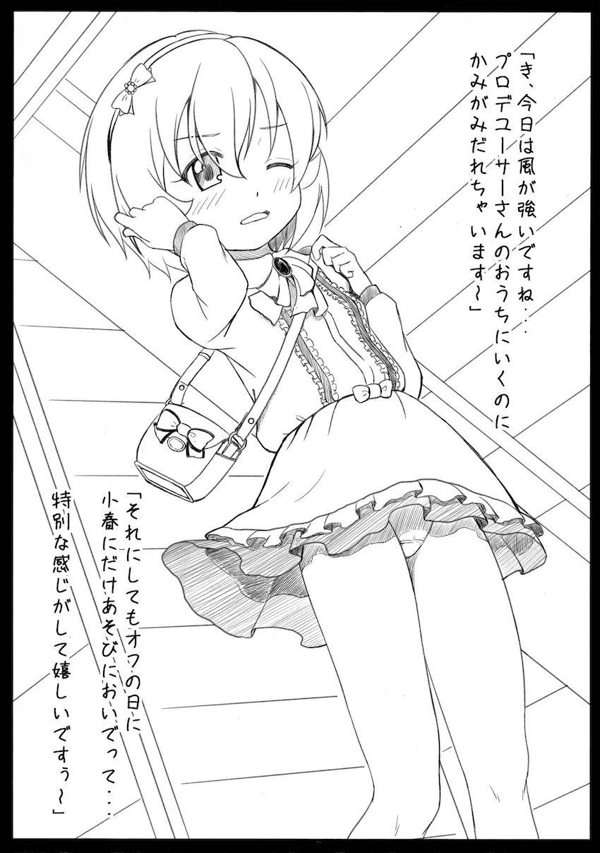 会場限定本まとめ <> 031