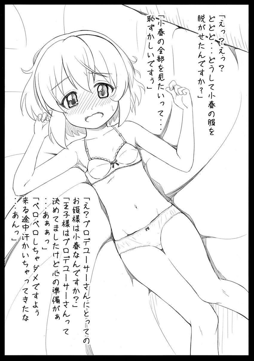 会場限定本まとめ <> 034