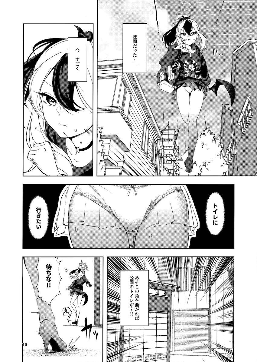 お漏らししちゃう便利屋68 <> 015