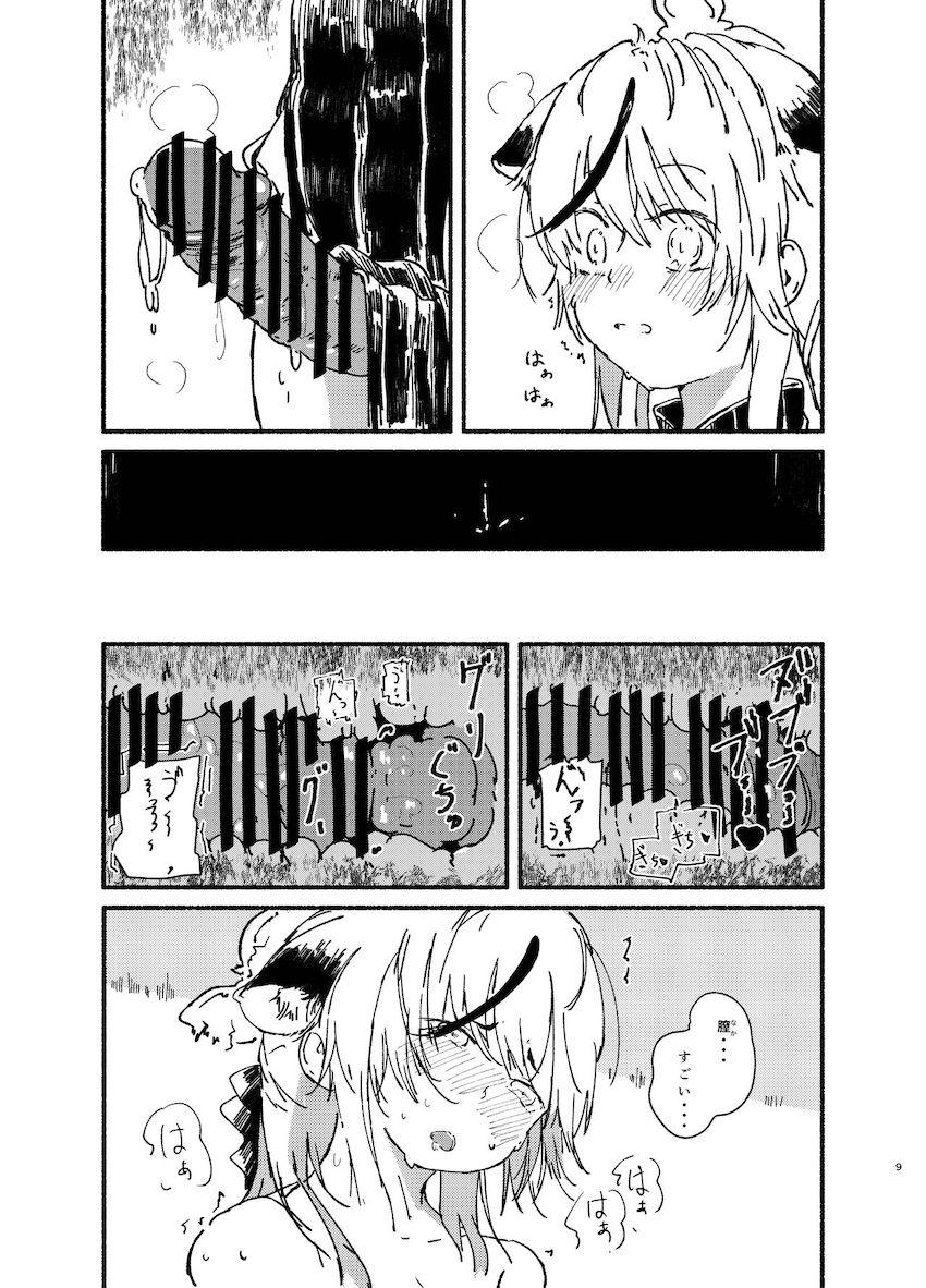 ココナとシュンのふたなりレズセックス <> 008