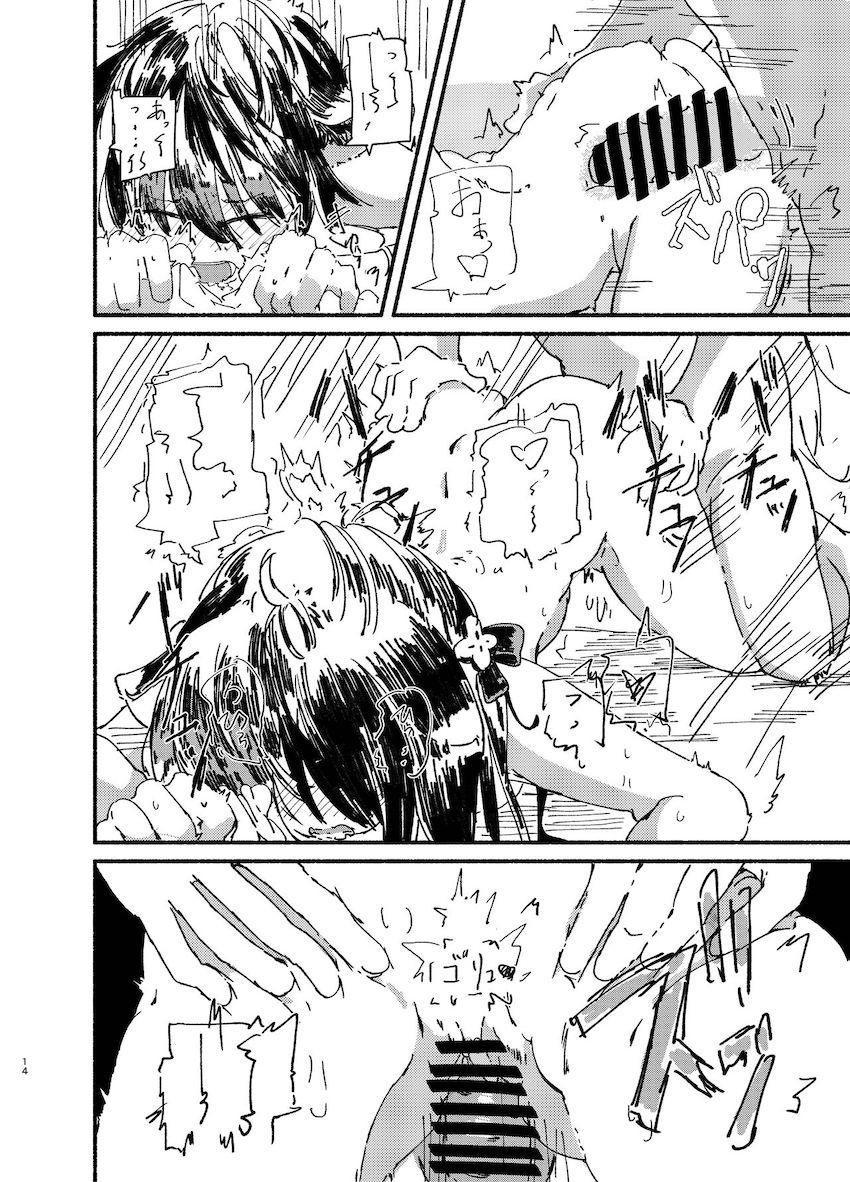 ココナとシュンのふたなりレズセックス <> 013