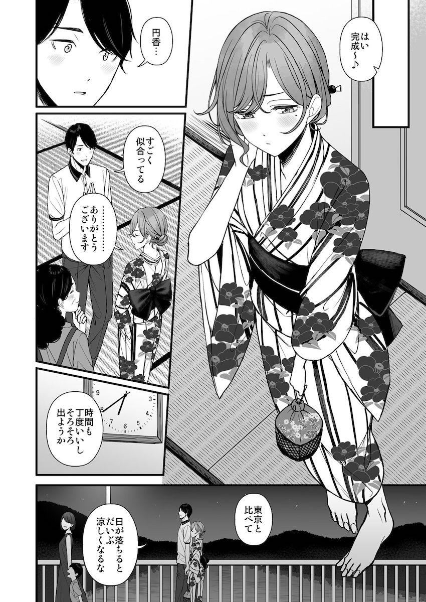 彼女の円香と花火デート終わりに浴衣のままエッチする本 <> 007