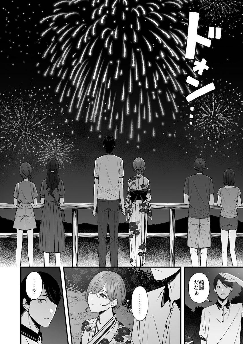 彼女の円香と花火デート終わりに浴衣のままエッチする本 <> 011