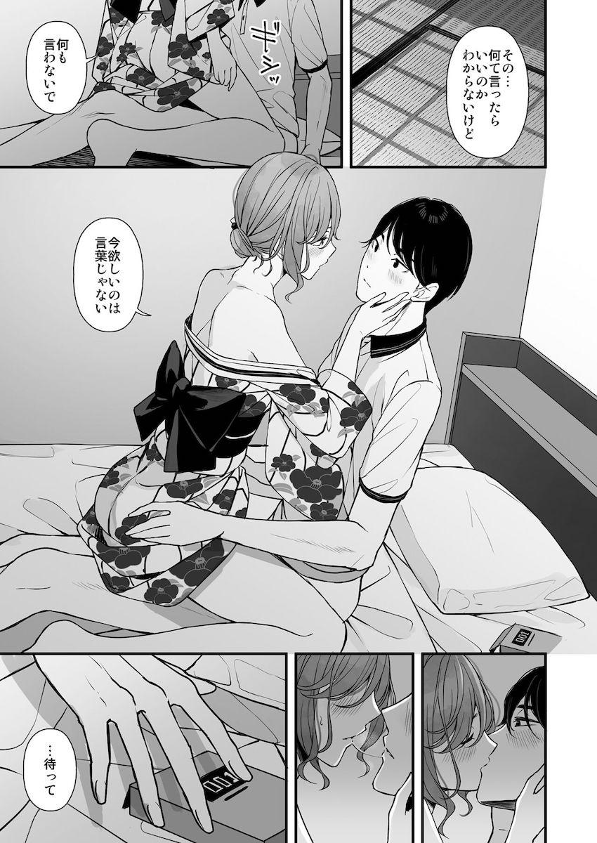 彼女の円香と花火デート終わりに浴衣のままエッチする本 <> 024