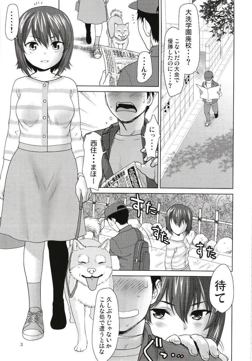 両親のセックスを覗き見した西住姉妹がセックスへの興味が抑えきれずに同級生男子を半ば強引に誘って処女卒業3Pセックスする本 <> 002