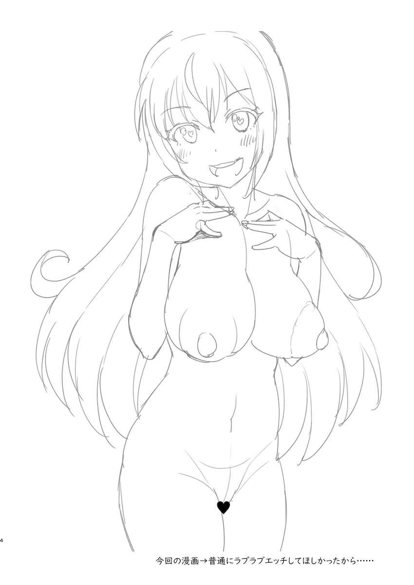 チンポ汁でおなかたぷたぷになるまでペコちゃんとイチャラブセックス <> 003