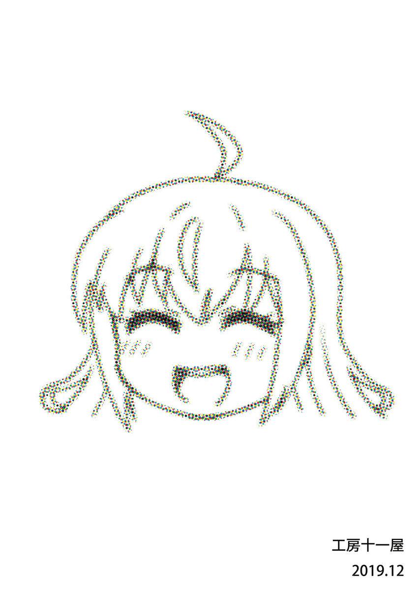 チンポ汁でおなかたぷたぷになるまでペコちゃんとイチャラブセックス <> 020