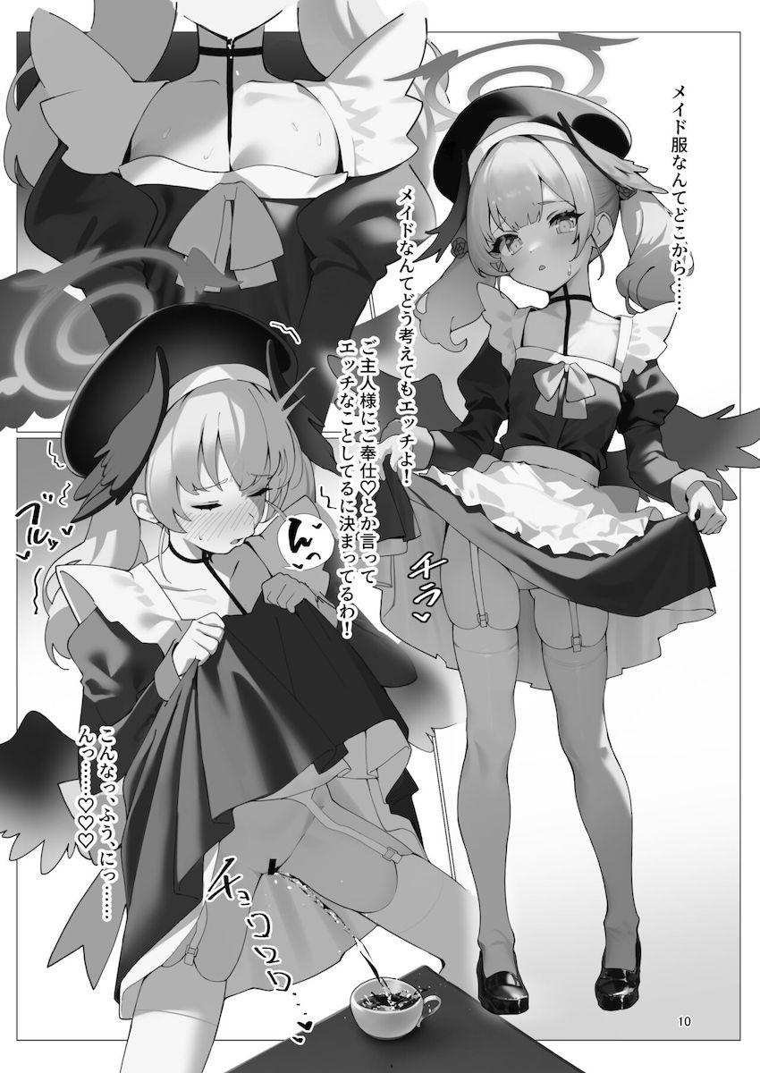 没収品がすべてエッチなモノだということを自らの体を使って証明するコハル <> 010