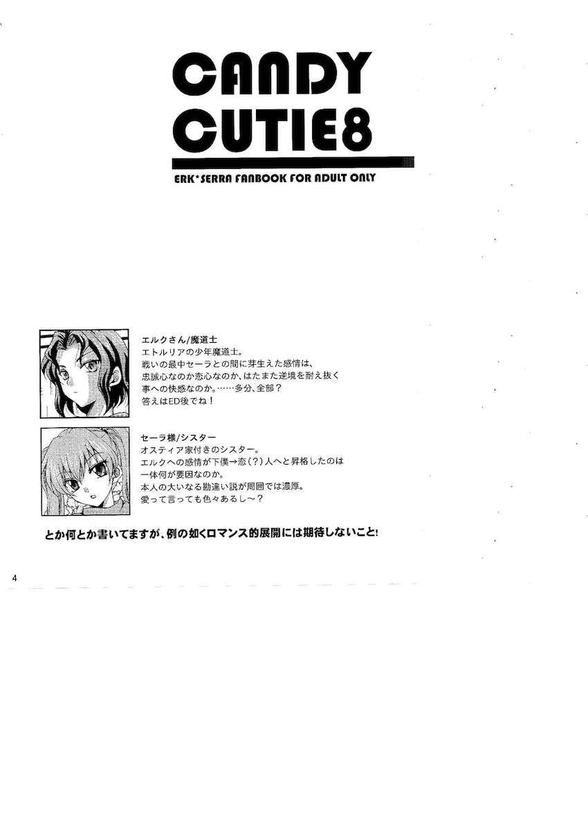 Candy Cutie8 <> 003