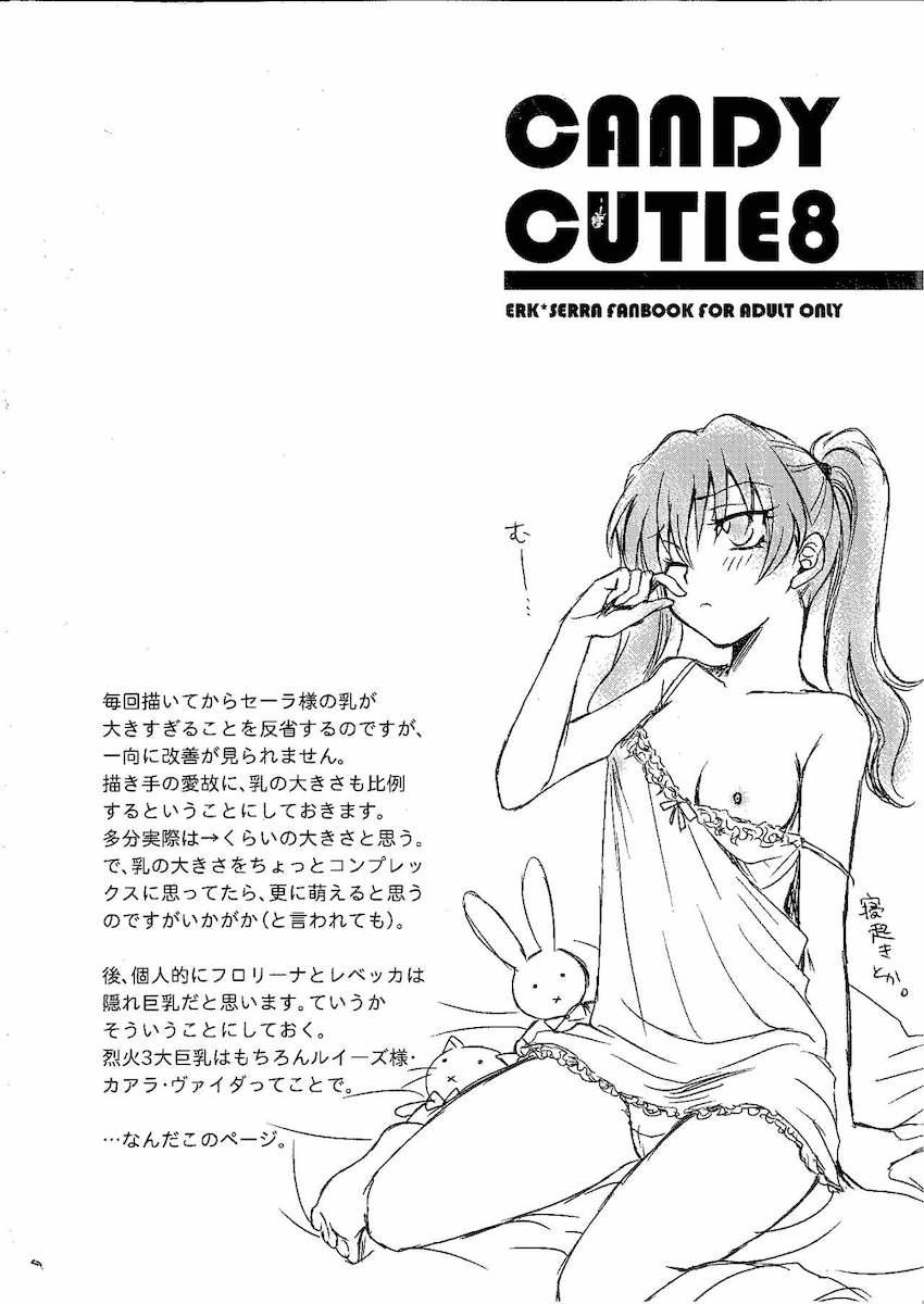 Candy Cutie8 <> 027