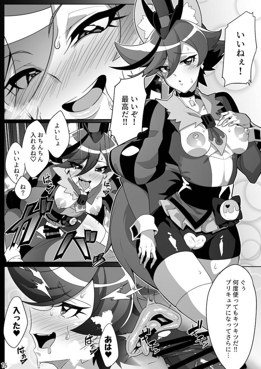 キモおじにドラッグ注射打たれて悶絶潮吹きアクメ！みんなのヒーローがアヘアヘキメセク調教で快楽堕ちする！ <> 014