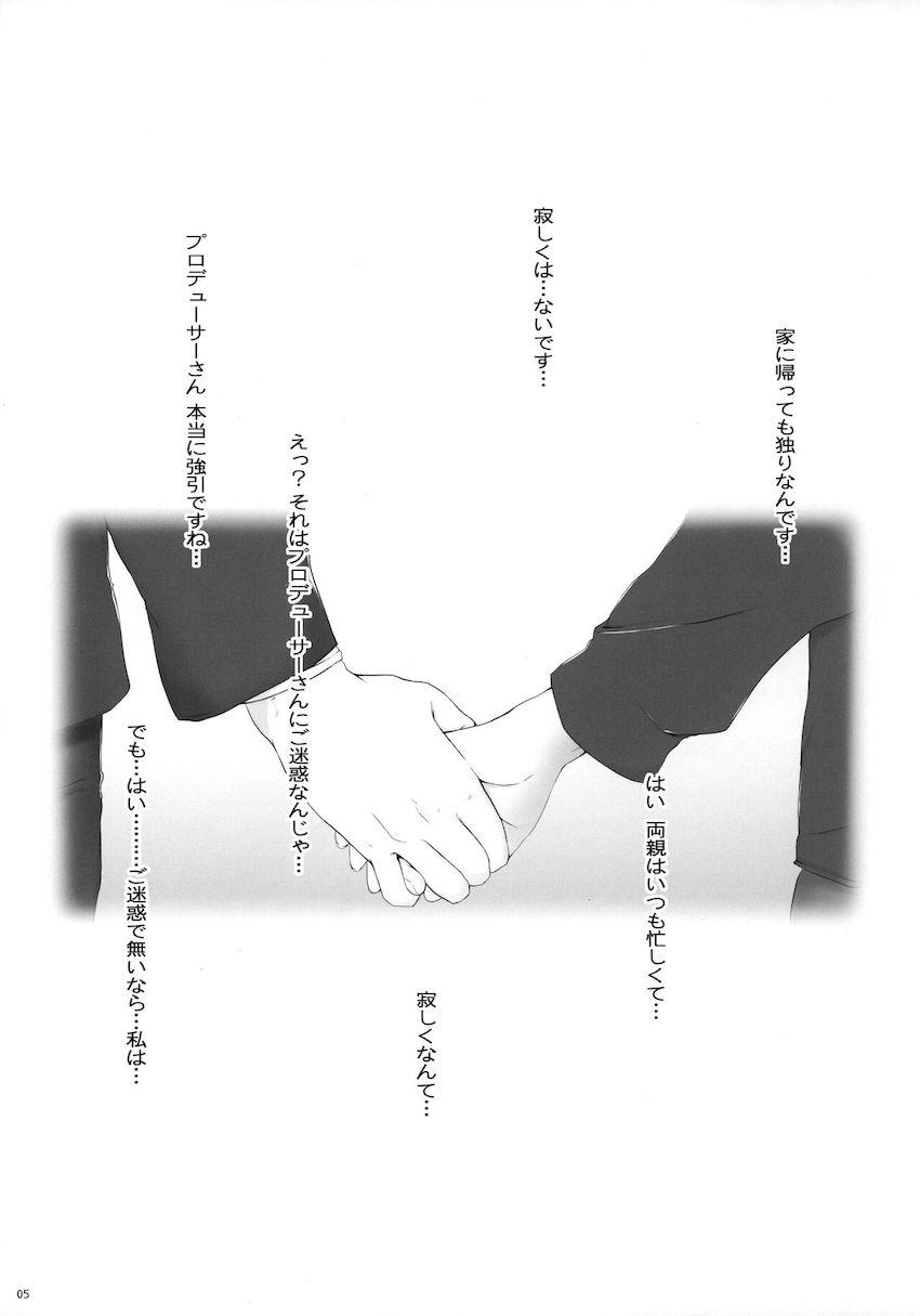 合鍵渡した通い妻ありすと自宅でラブラブ中出しセックス <> 003