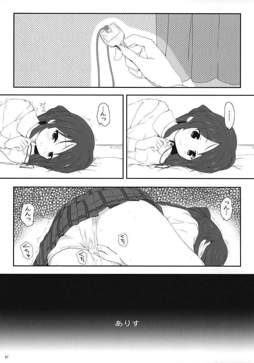 合鍵渡した通い妻ありすと自宅でラブラブ中出しセックス <> 005