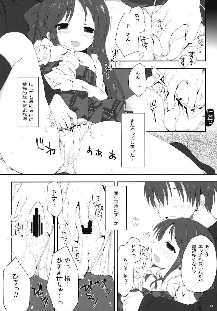 合鍵渡した通い妻ありすと自宅でラブラブ中出しセックス <> 010