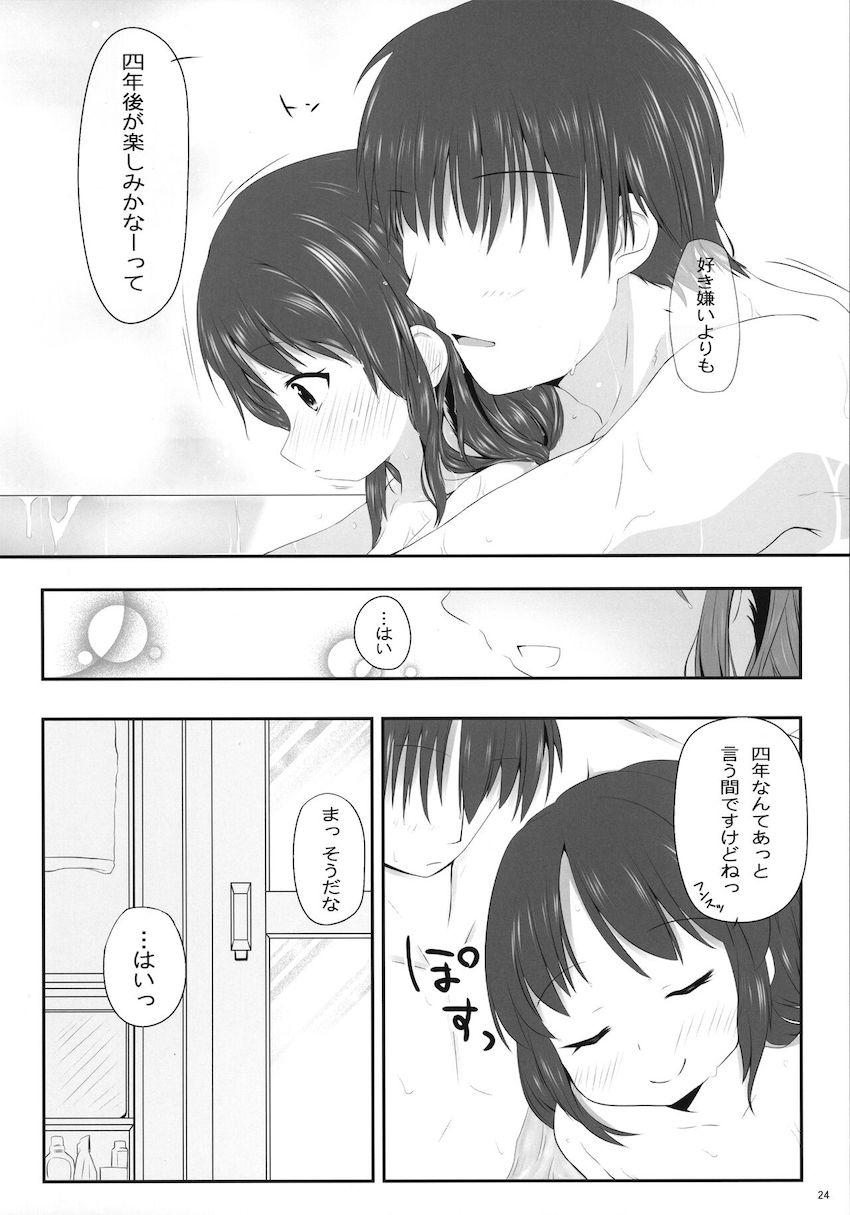 合鍵渡した通い妻ありすと自宅でラブラブ中出しセックス <> 022