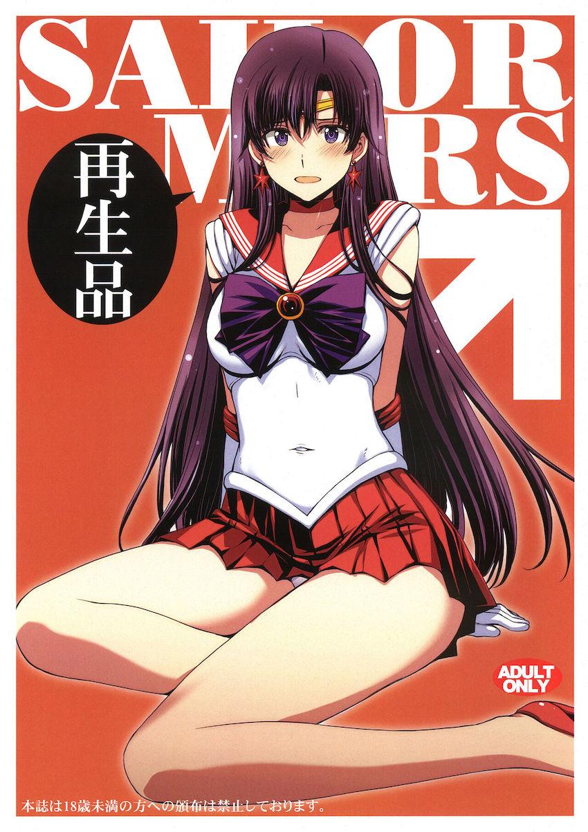 おまんこの達人！自主練もバッチリな開発済みエロマンコ美少女火野レイ <> 1