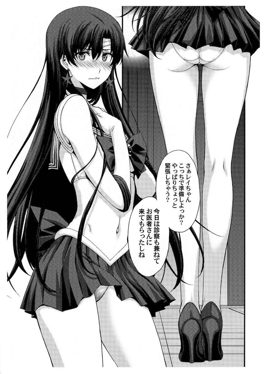 おまんこの達人！自主練もバッチリな開発済みエロマンコ美少女火野レイ <> 002