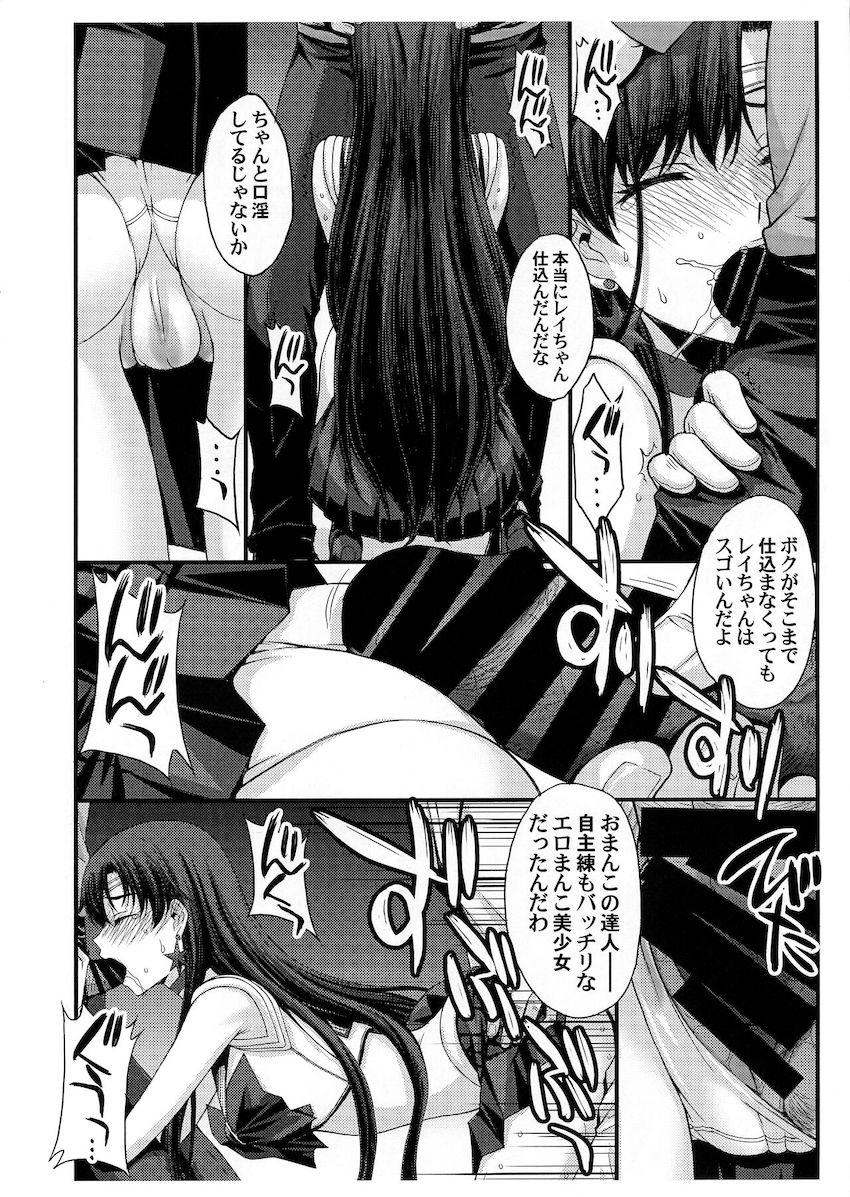 おまんこの達人！自主練もバッチリな開発済みエロマンコ美少女火野レイ <> 005