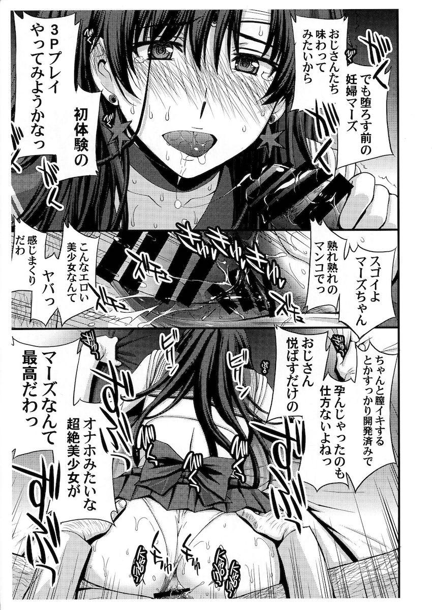 おまんこの達人！自主練もバッチリな開発済みエロマンコ美少女火野レイ <> 006