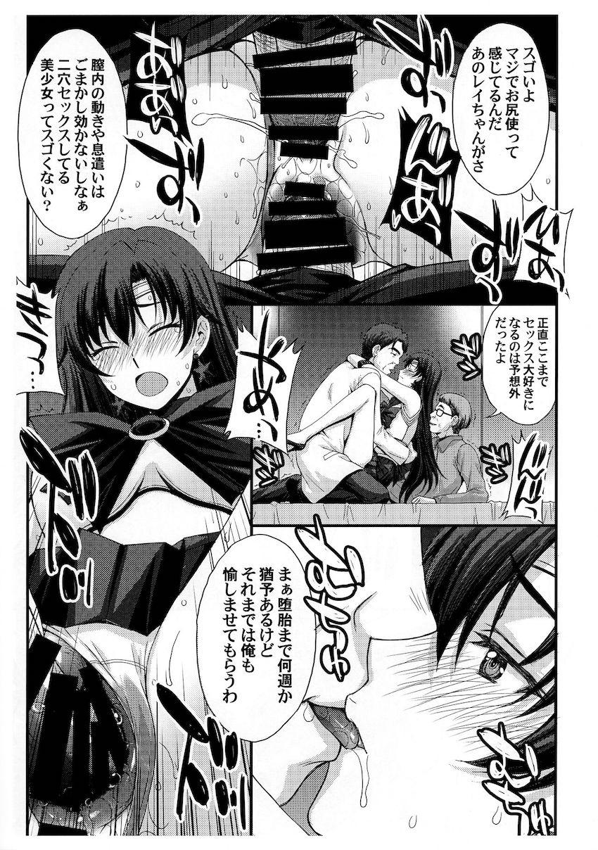 おまんこの達人！自主練もバッチリな開発済みエロマンコ美少女火野レイ <> 010