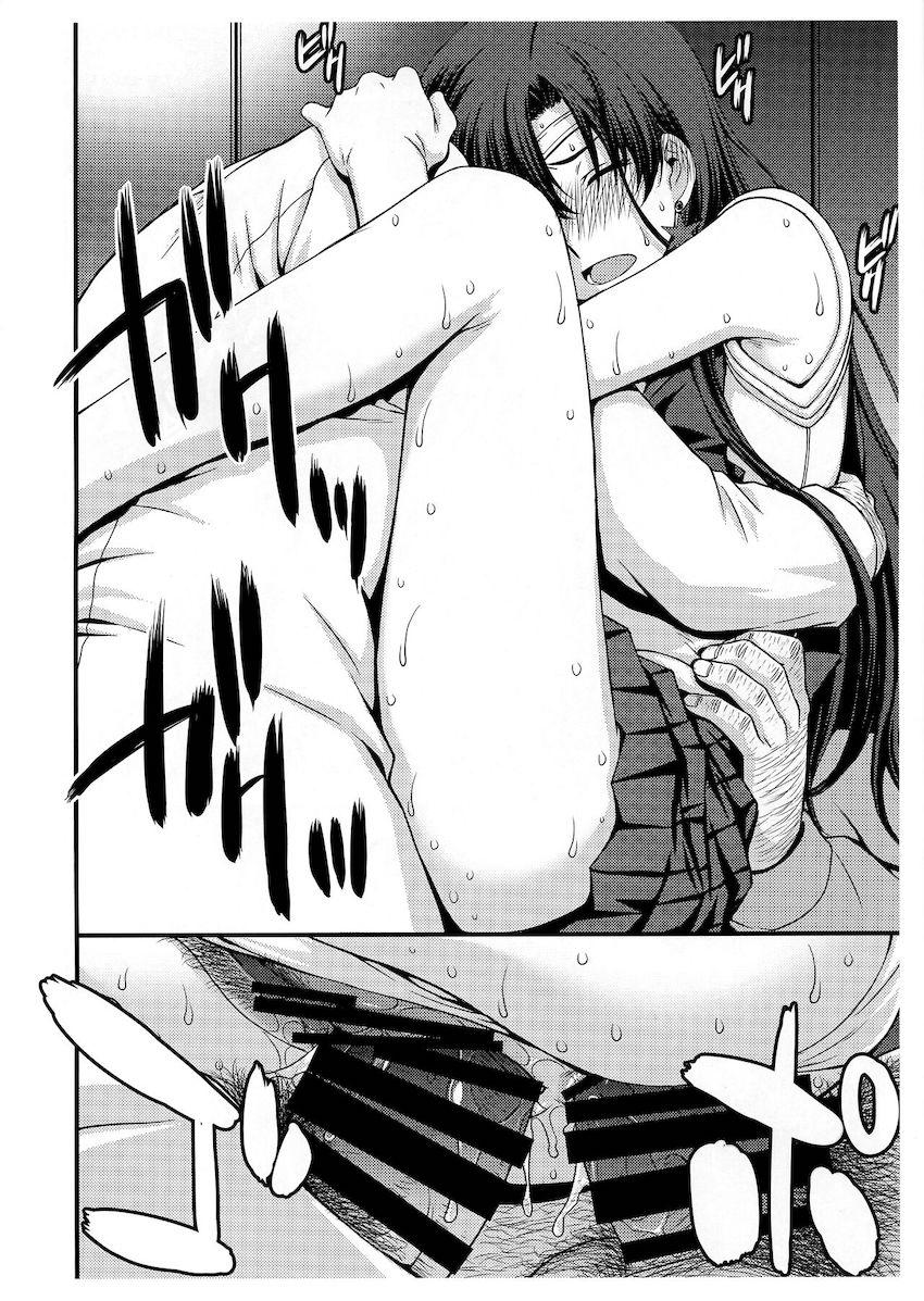 おまんこの達人！自主練もバッチリな開発済みエロマンコ美少女火野レイ <> 011