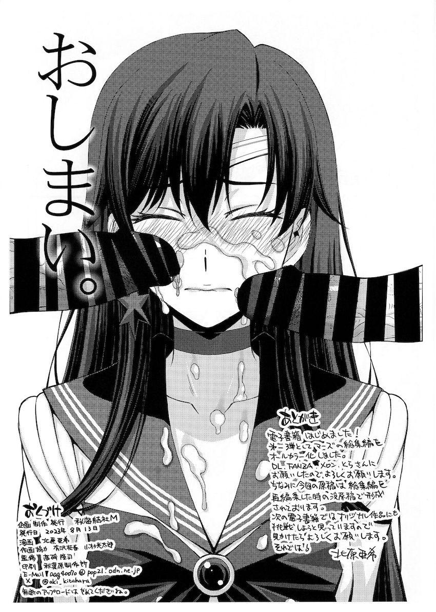 おまんこの達人！自主練もバッチリな開発済みエロマンコ美少女火野レイ <> 013