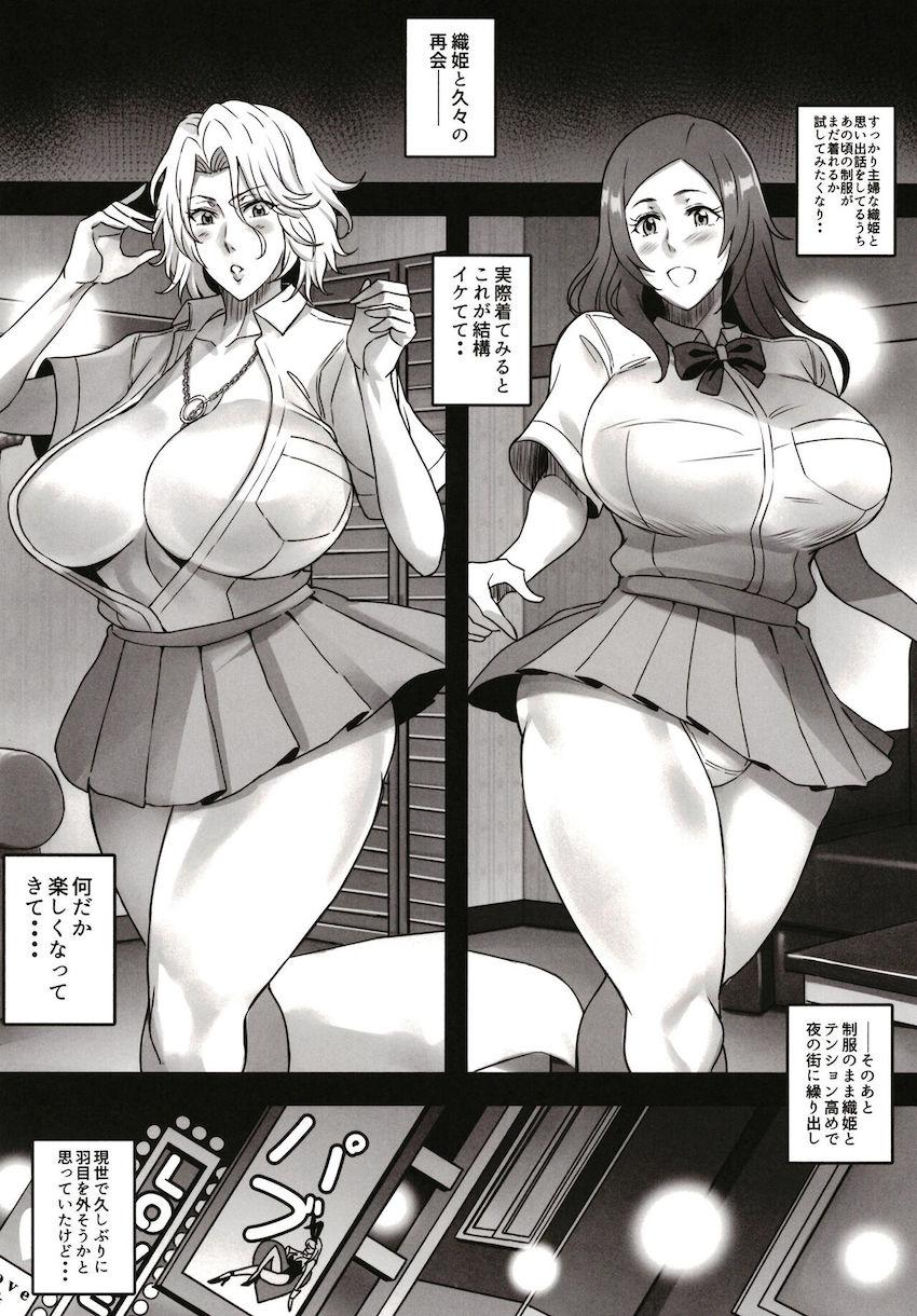 制服コスで悪ノリしすぎてデカチンポおじさんコンビとラブホ4Pセックスしちゃう松本乱菊＆井上織姫！ <> 005