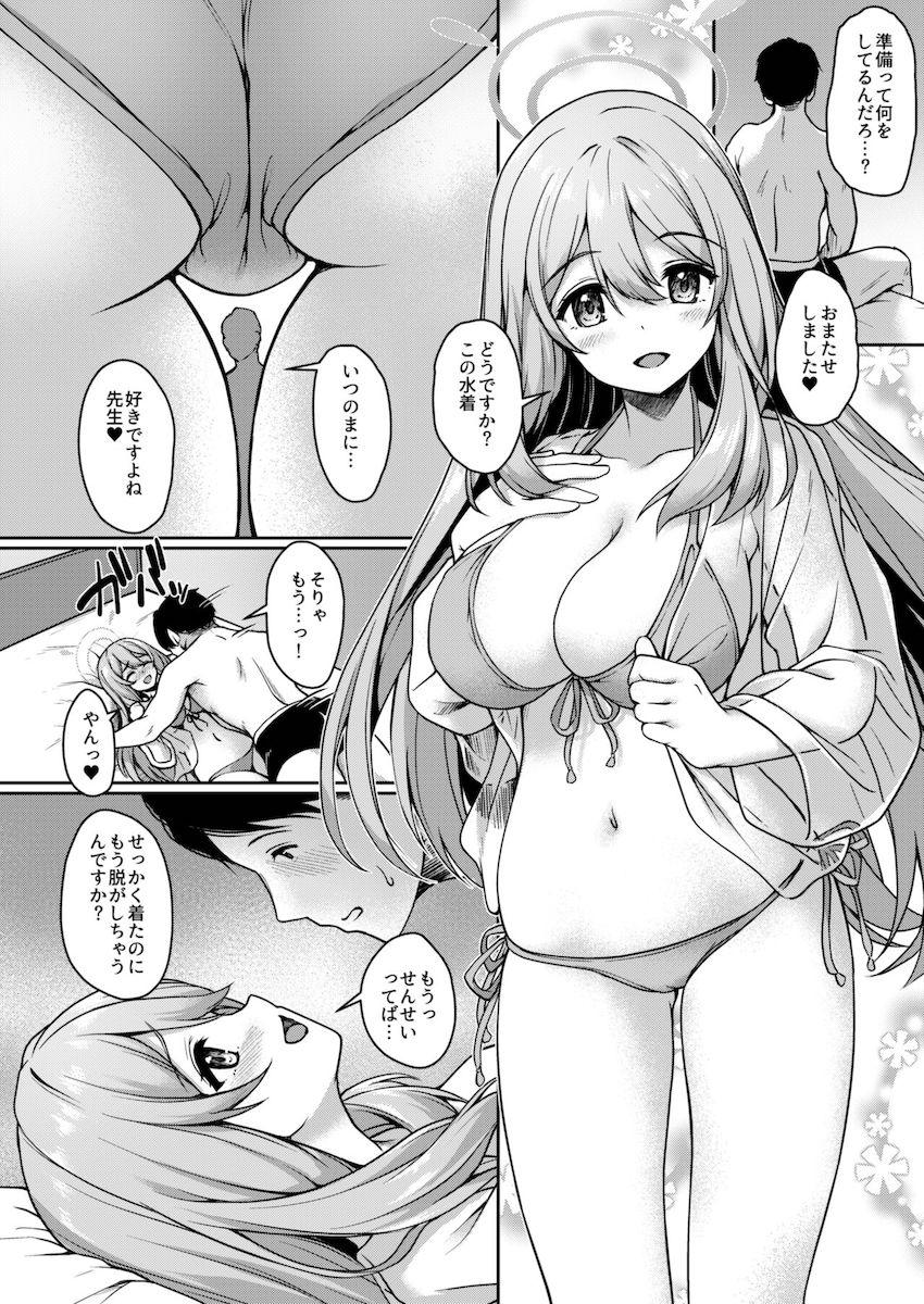 生徒にモテモテな先生の学園性活 <> 021