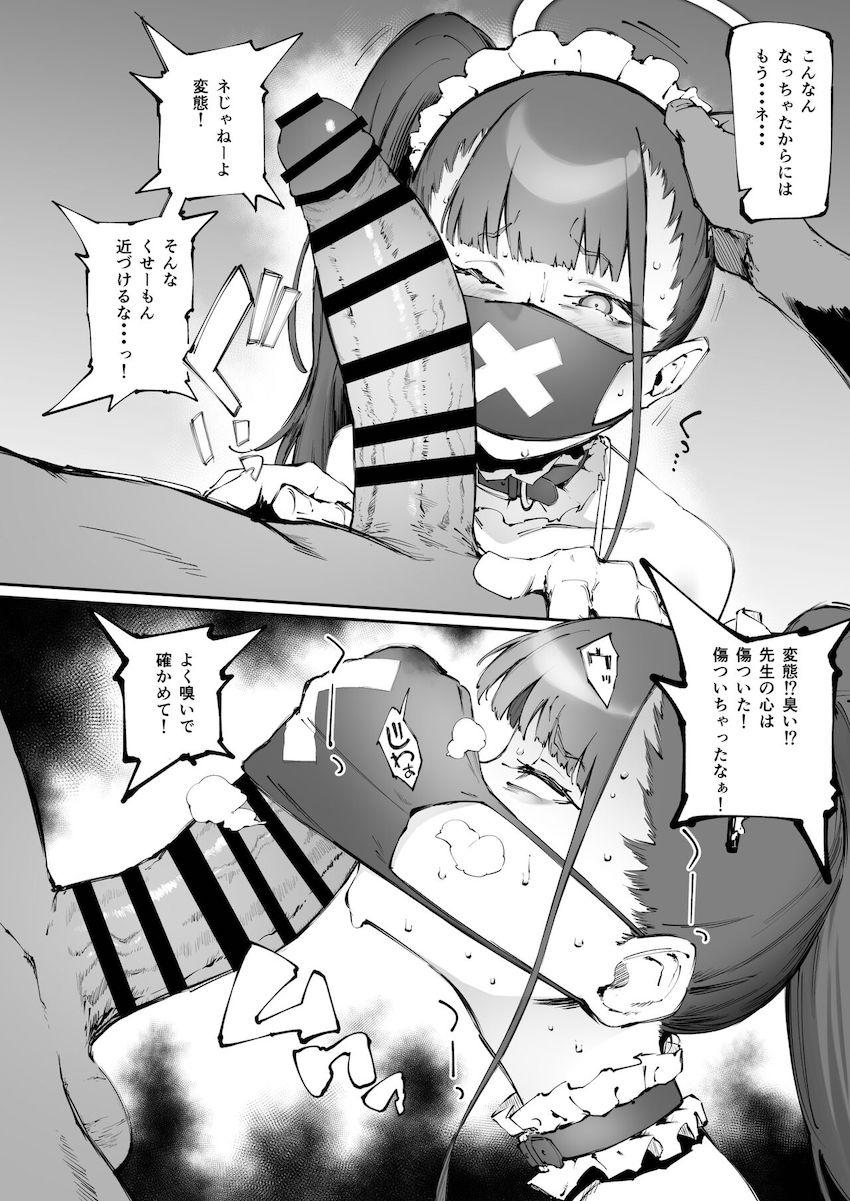 悪さばかりするスケバンたちをおしおき棒で教育的指導！催淫香焚いた部屋で子宮ノックわからせファック！ <> 007