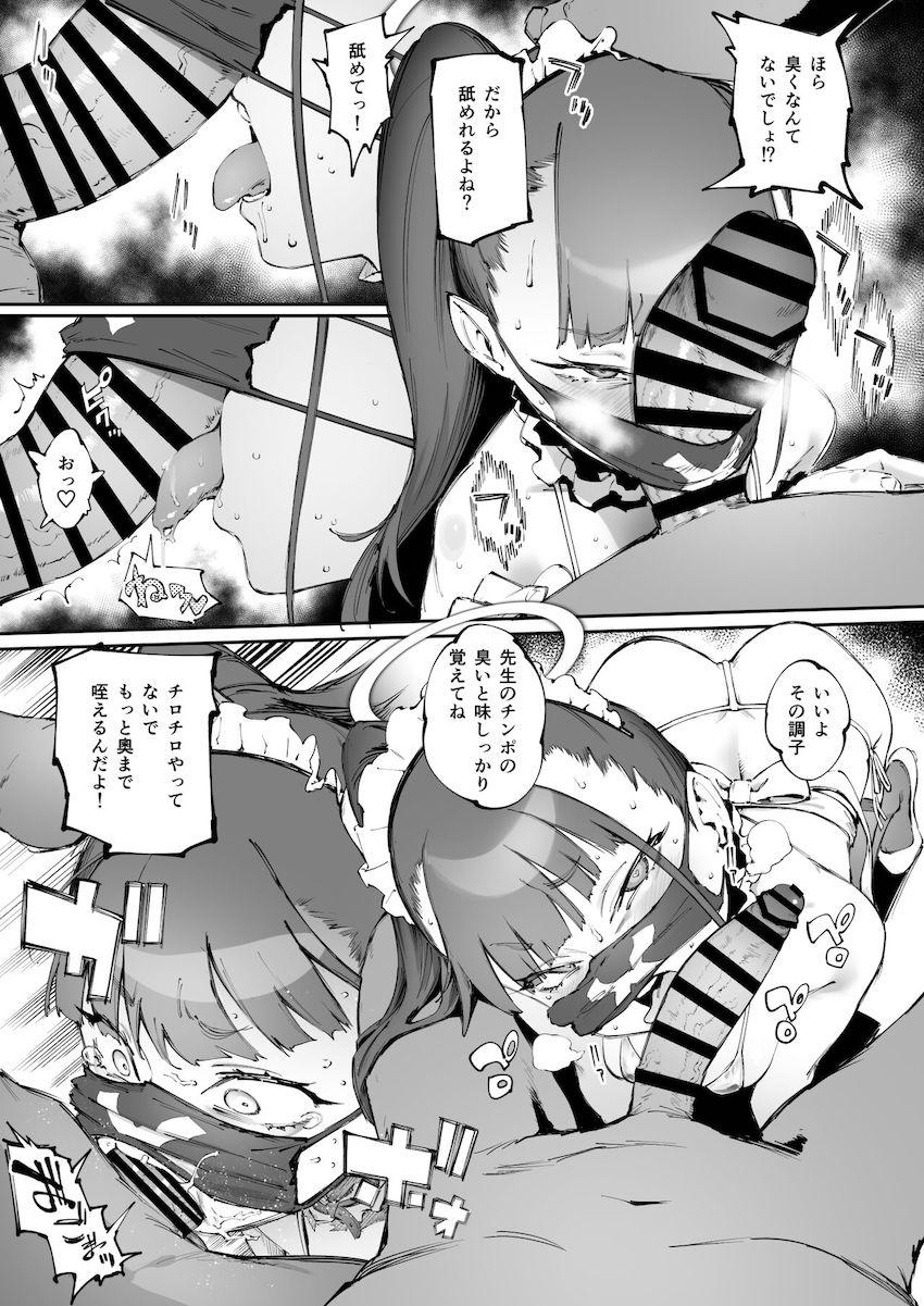 悪さばかりするスケバンたちをおしおき棒で教育的指導！催淫香焚いた部屋で子宮ノックわからせファック！ <> 008