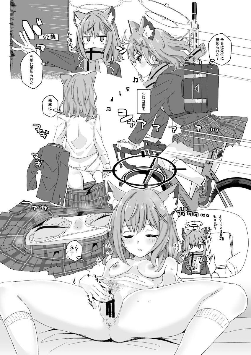 ブルアカコピ本(シロコ・フブキ・ヨシミ・ホシノ・ヒフミ・ミチル) <> 002