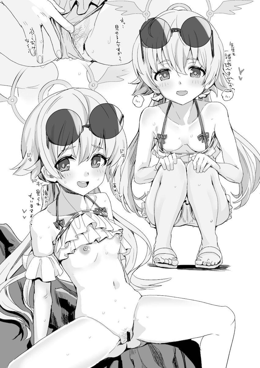 ブルアカコピ本(シロコ・フブキ・ヨシミ・ホシノ・ヒフミ・ミチル) <> 005