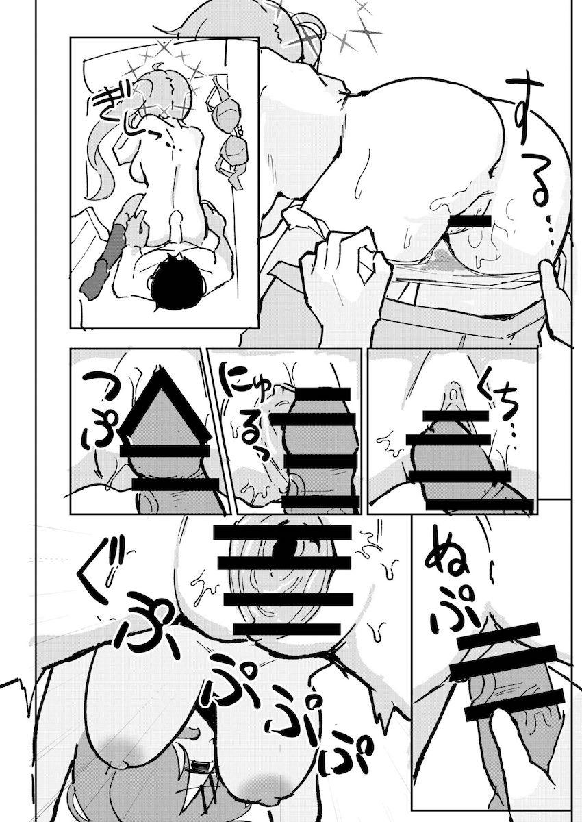 ヒヨリとついに一線を越える。 <> 014