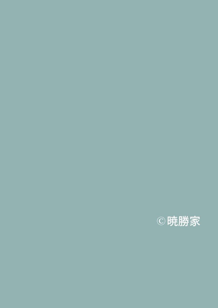 女スパイに憧れたアーニャがチチに夜這いを仕掛けるのだが…。 <> 019