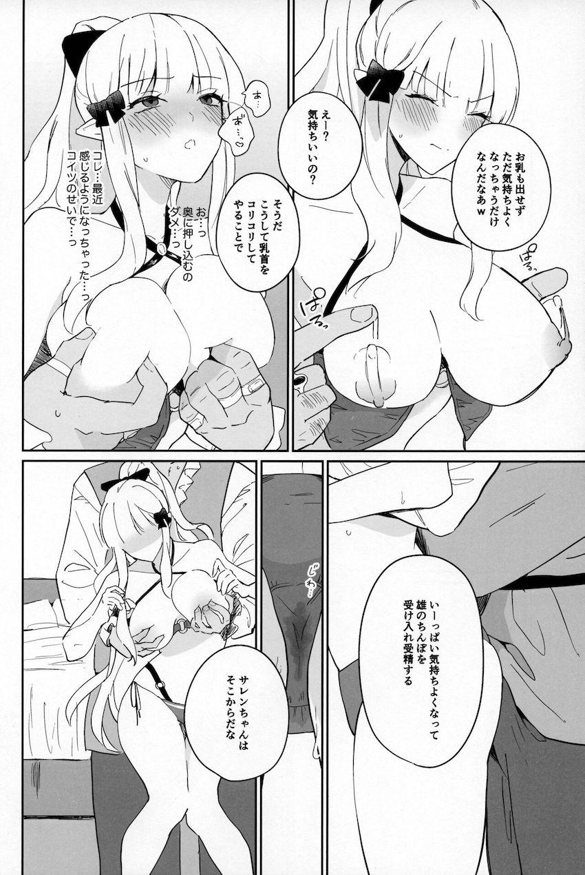 調教済みサレンママが救護院の子供たちの前でポルチオ責められてメス堕ちする本 <> 009