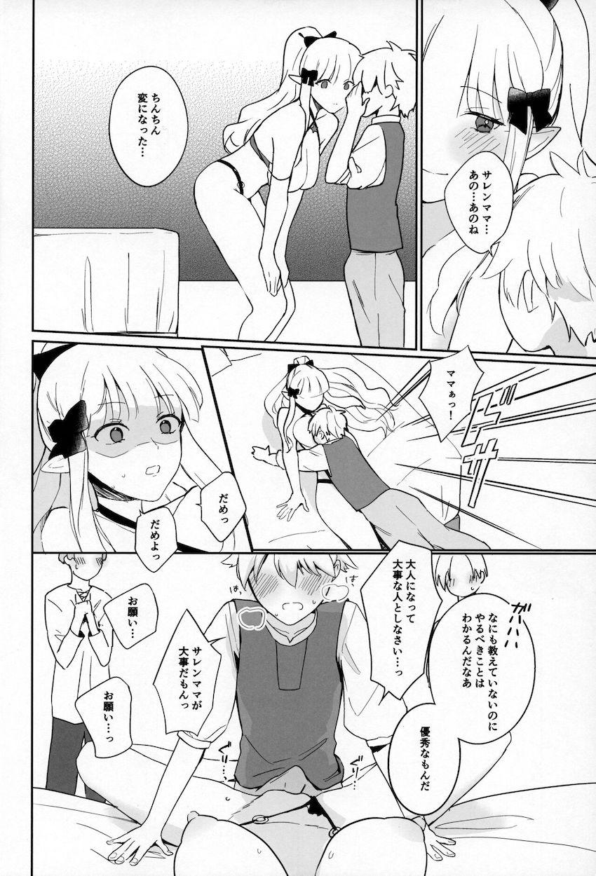 調教済みサレンママが救護院の子供たちの前でポルチオ責められてメス堕ちする本 <> 011