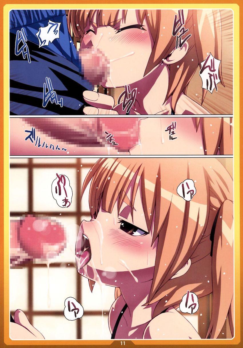 おかしのいえ <> 010